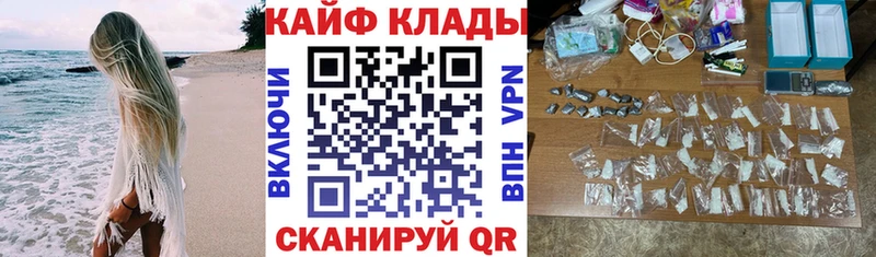 Купить наркотики Пыталово СК  Cocaine  Гашиш  МЕФ  МАРИХУАНА 