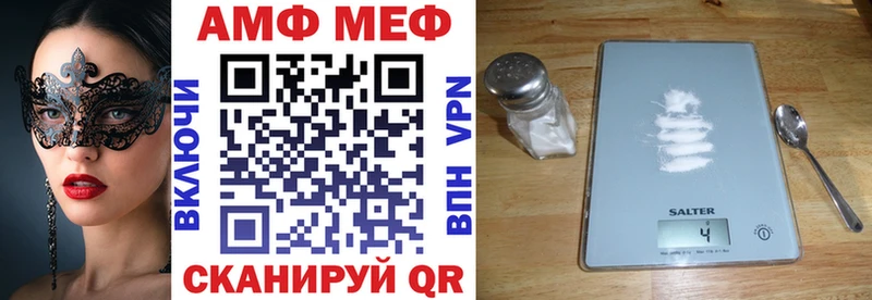 Амфетамин 97%  мориарти формула  Пыталово 