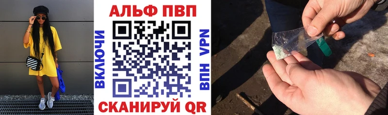 Alpha PVP СК КРИС  blacksprut сайт  Пыталово 