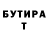 МЕТАДОН кристалл Jammzy