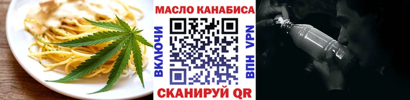 Еда ТГК марихуана Пыталово