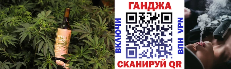 наркота  Пыталово  Canna-Cookies конопля 