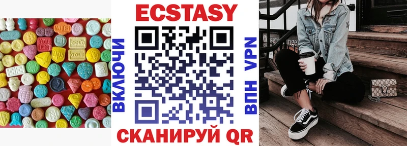 купить закладку  Пыталово  ЭКСТАЗИ TESLA 