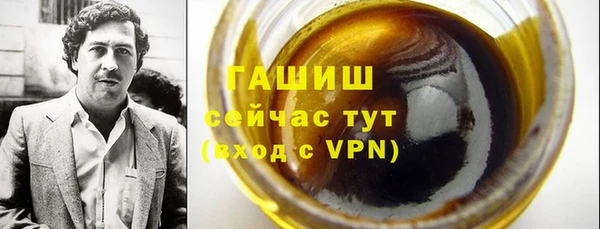 трава Арсеньев