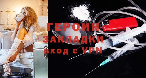 героин Алексеевка