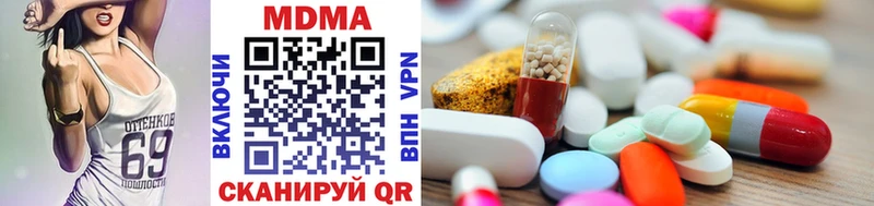 MDMA Molly  как найти закладки  ссылка на мегу вход  Пыталово 