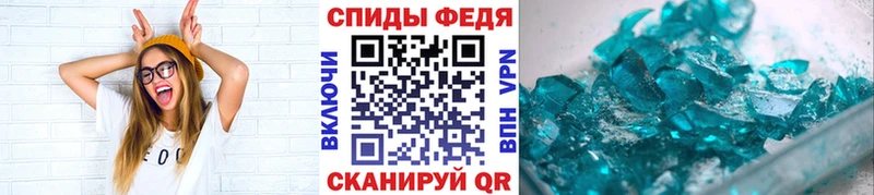 МЕТАМФЕТАМИН пудра  наркота  Пыталово 