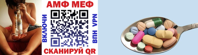 Первитин винт Пыталово