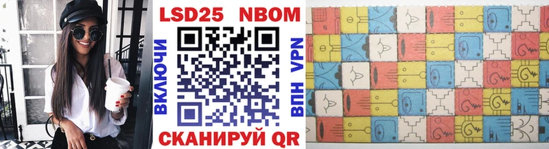 наркотики Пыталово shop какой сайт Марки 25I-NBOMe 1,8мг